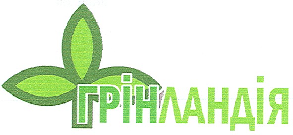 грінландія