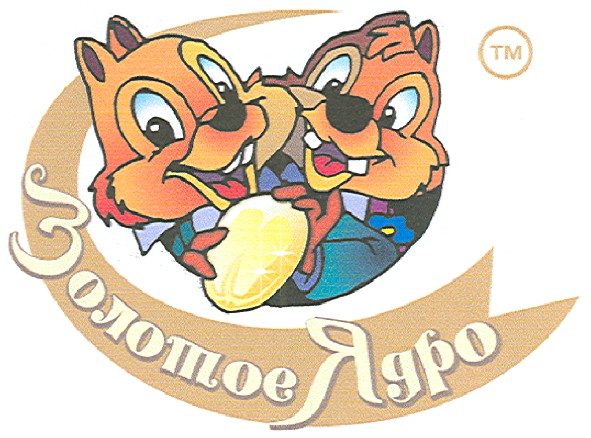 золотое ядро