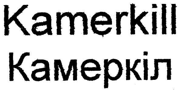 kamerkill