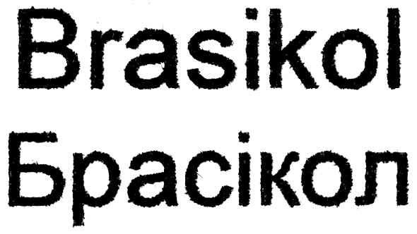 брасікол