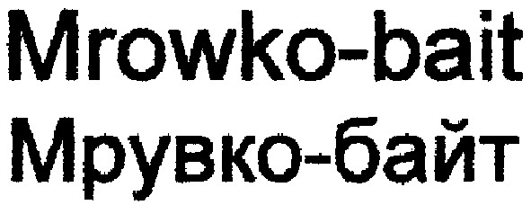 mrowko-bait