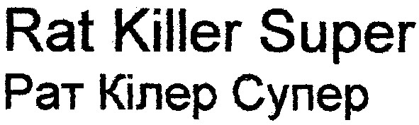 rat killer super