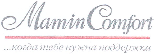 ...когда тебе нужна поддержка