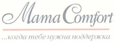 ...когда тебе нужна поддержка