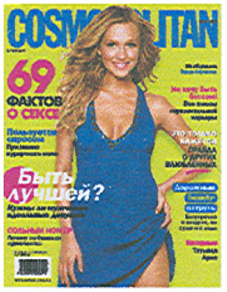 69 фактов о сексе