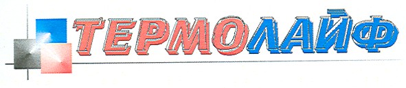 термолайф