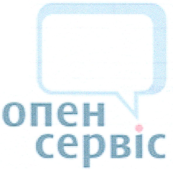 сервіс