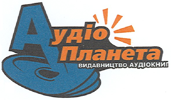 видавництво аудіокниг