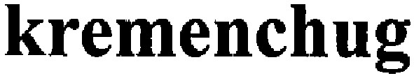 kremenchug