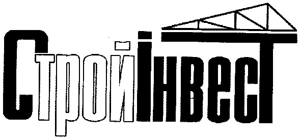 стройінвест
