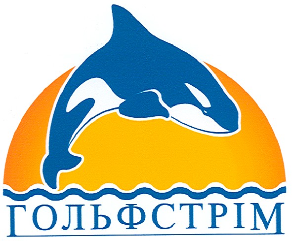 гольфстрім