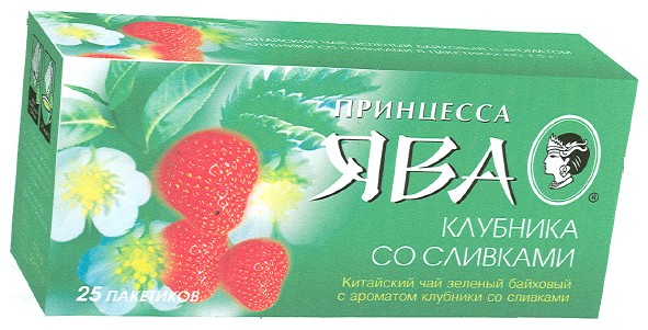 китайский чай зеленый байховый с ароматом клубники со сливками