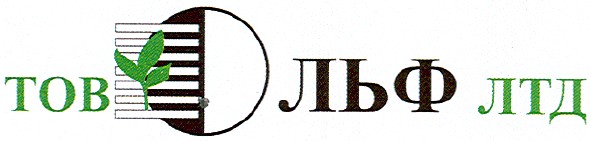 тов ольф лтд