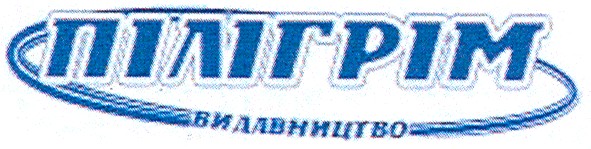 видавництво