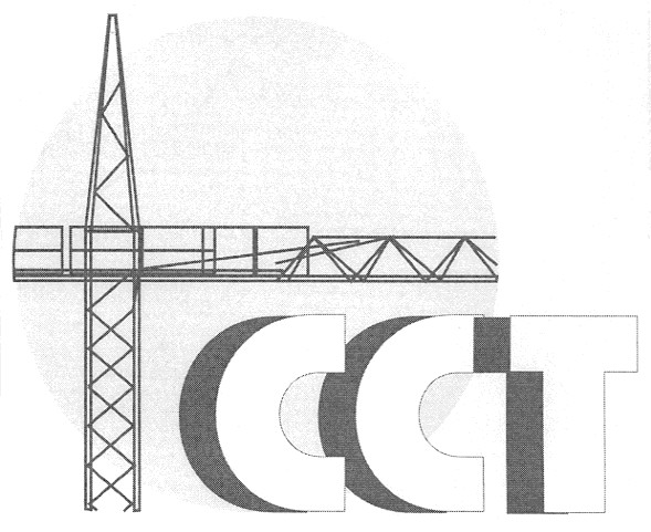 сст