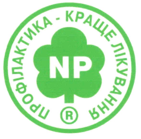 профілактика-краще лікування