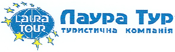 туристична компанія