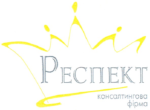 консалтингова фірма