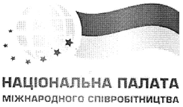 міжнародного співробітництва