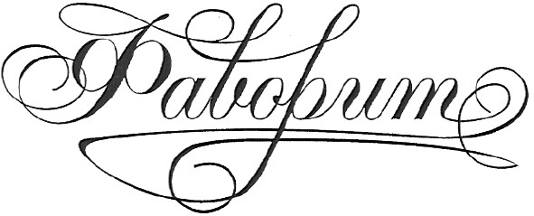 фаворит