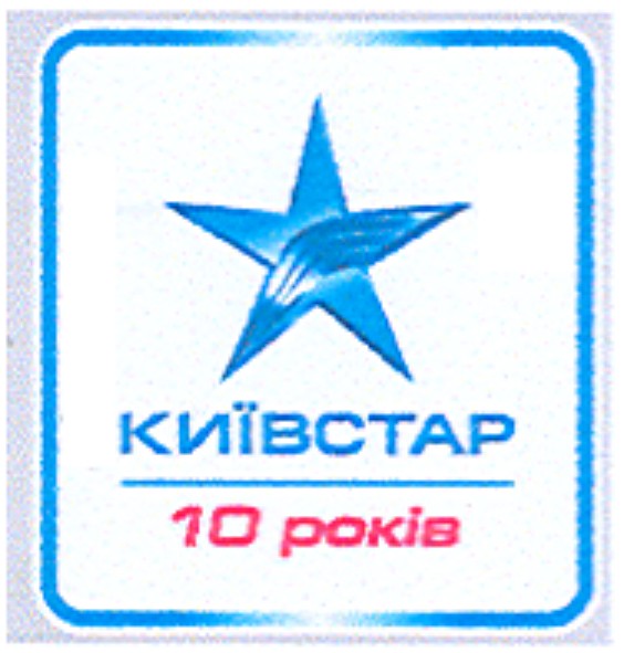 київстар