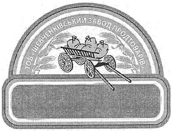 тов "шевченківський завод продтоварів"