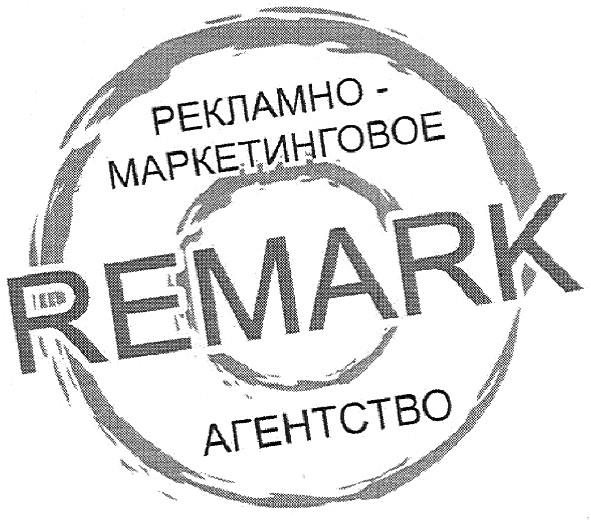 рекламно-маркетинговое агенство