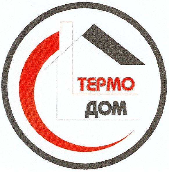 термо дом