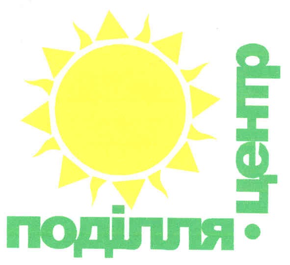 поділля