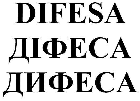 difesa