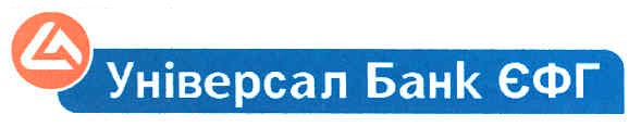 універсал банк єфг