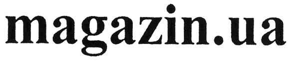 magazin.ua
