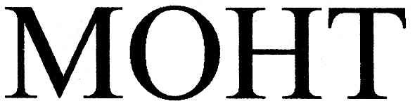 moht