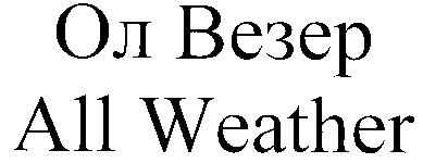 all weather