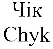 chyk
