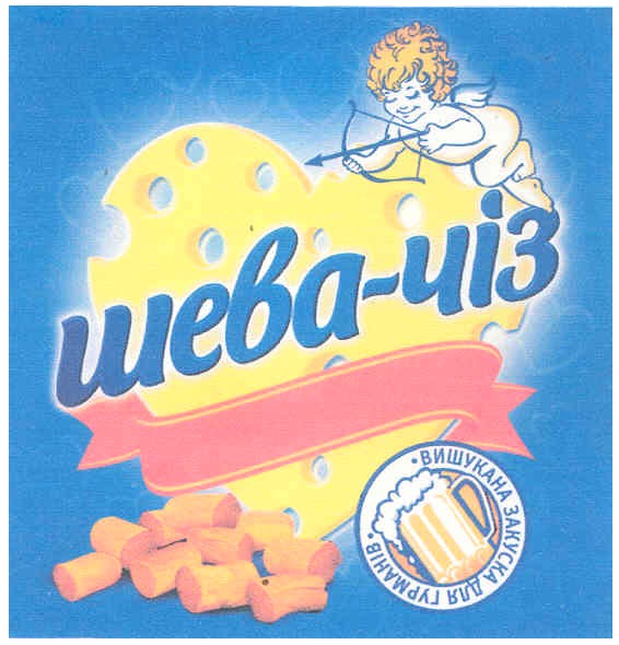 вишукана закуска для гурманів