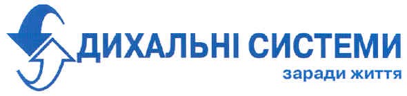 дихальні системи
