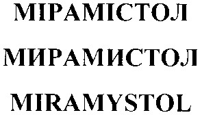 miramystol