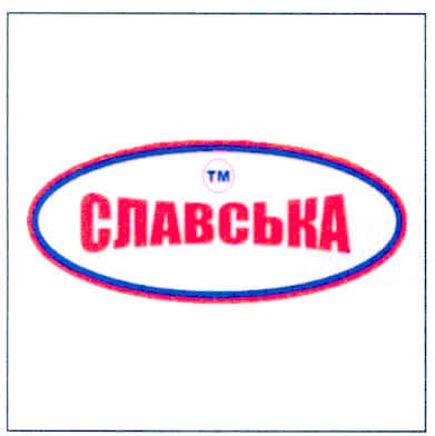 славська