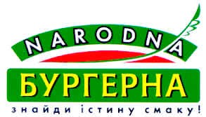 знайди істину смаку!