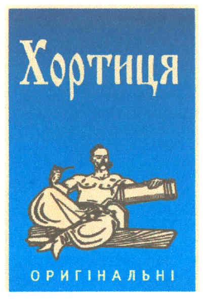оригінальні