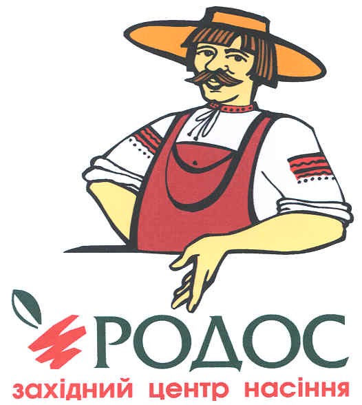 західний центр насіння