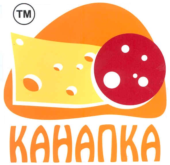канапка