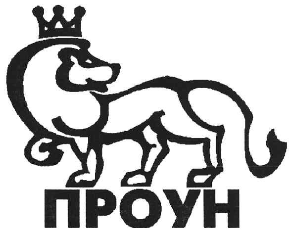 проун