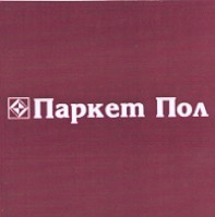 паркет пол