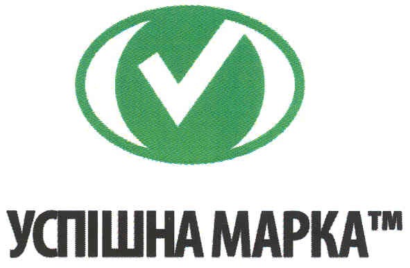 успішна марка