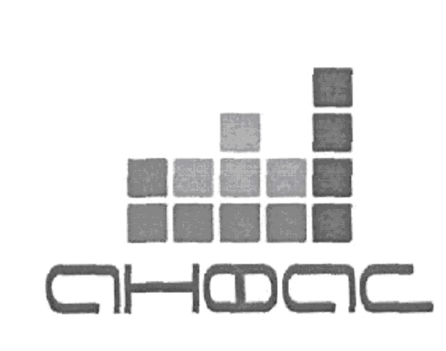 анфас