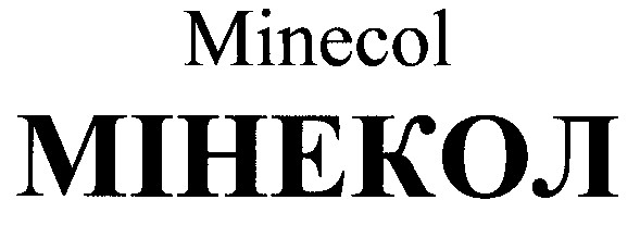 мінекол