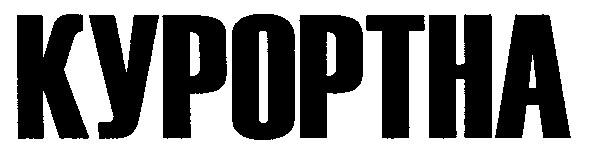 kypoptha