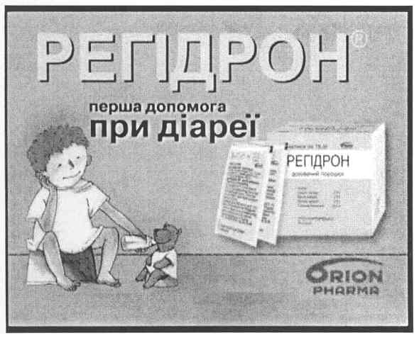 перша допомога при діареї